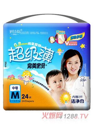 ������ؐ������ˬħ�g�ۏ�������M24