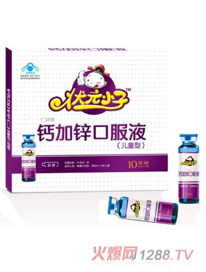 ��ԪС���}���\�ڷ�Һ