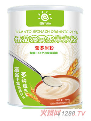 里約陽(yáng)光番茄菠菜蒸米米粉