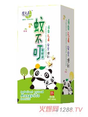 �����`�ò������Һ