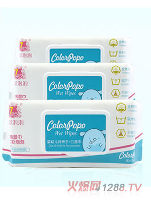 七彩泡泡yingye純棉手口濕巾