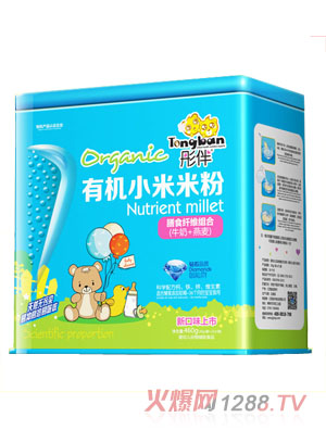 ͮ����ʳ�w�S�M���ЙCС���׷��F 