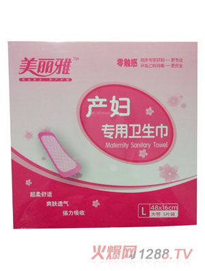 �����Ůa(ch��n)�D��(zhu��n)���l(w��i)����L�a5Ƭ�b