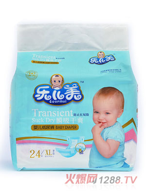 ������˲����ˬyinge����ѝXL�a26Ƭ