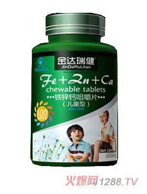金達瑞健鐵鋅鈣咀嚼片軟膠囊（兒童型）