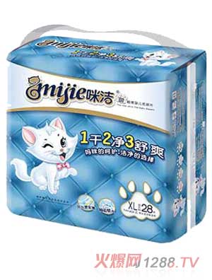 咪潔新超薄yinge紙尿片XL碼