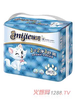 咪潔新超薄yinge紙尿片M碼