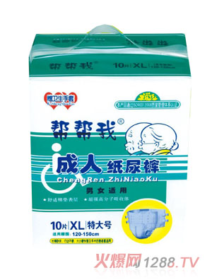 �͎��ҳ��˼���ѝXL̖(h��o)