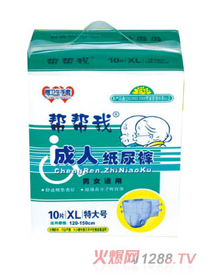 �͎��ҳ��˼���ѝ�ش�̖(h��o)