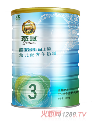 杰賦超級(jí)金鉆益生菌youe配方羊奶粉3段800g