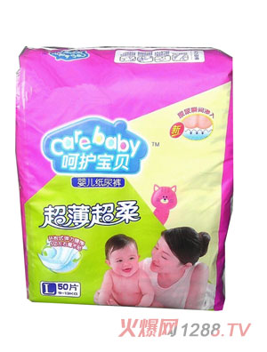 呵護(hù)寶貝超薄超柔yinge紙尿褲L碼50片