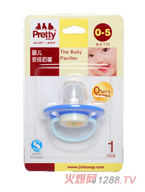 prettybabyyinge��������