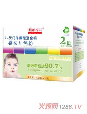 ��������yingye�}��2��