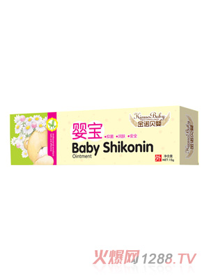 金諾貝嬰紫草油盒裝-嬰寶