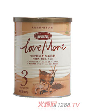 愛(ài)馨多youe配方羊奶粉（3段）350g