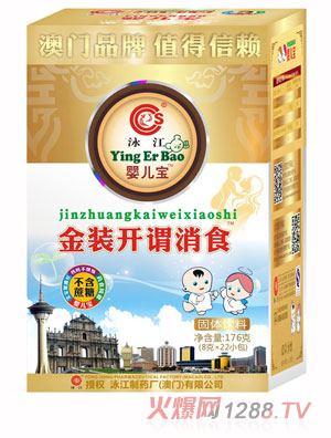 Ӿ��yinge�����b�_(k��i)�^��ʳ