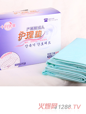 ʮ��(y��u)���o(h��)��|