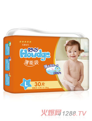 好之薄能吸yinge紙尿片L碼30片