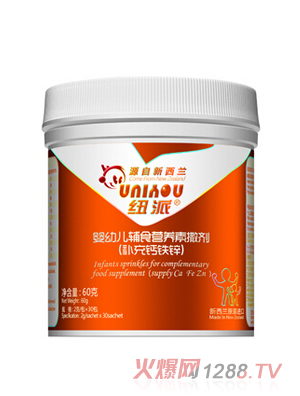 紐派yingye輔食營養(yǎng)素撒劑（補(bǔ)充鈣鐵鋅）