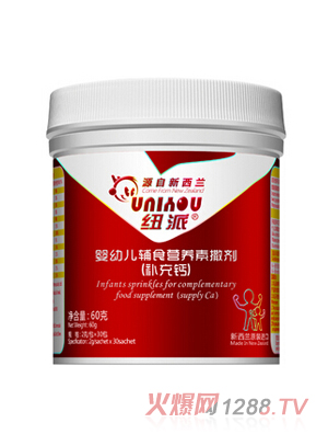 紐派yingye輔食營養(yǎng)素撒劑（補(bǔ)充鈣）