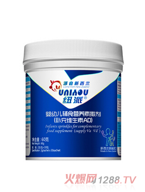 紐派yingye輔食營養(yǎng)素撒劑（補(bǔ)充維生素AD）