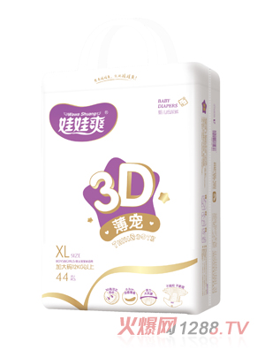 ����ˬ3D����yinge����ѝXL44