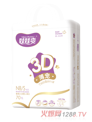 ����ˬ3D����yinge����ѝS70