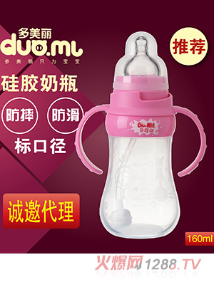 �������˿ڹ��z��ƿ160ml�tɫ