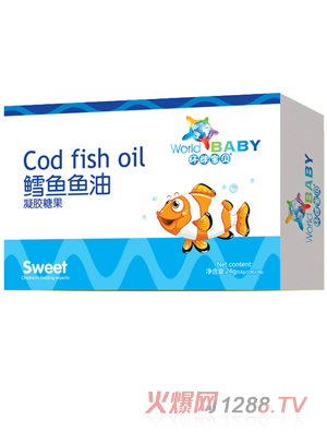 環(huán)球?qū)氊愾L魚(yú)魚(yú)油凝膠糖果