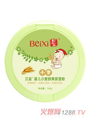 ؐ�tyingeС��ˬ�����ۣ�140g��