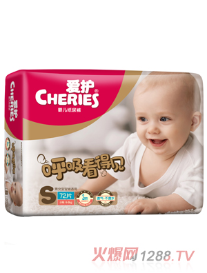 愛(ài)護(hù)超薄透氣紙尿褲S碼72片