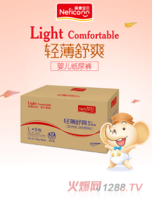 巢康寶貝高端yinge紙尿褲L碼一箱260片