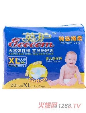 Ӣ�o(h��)����ѝXL�ش�̖(h��o)20Ƭ