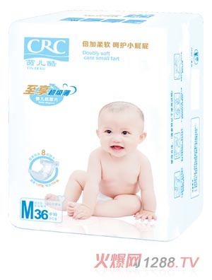 茵兒酷至享紙尿片M36
