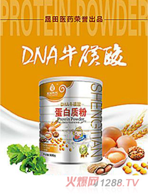 晟田科技DHA?；撬岬鞍踪|(zhì)粉（兒童）