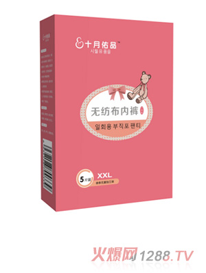 ʮ����Ʒ�o(w��)������(n��i)ѝ