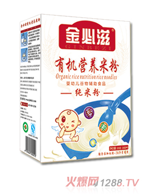 金必滋純有機營養(yǎng)米粉盒裝