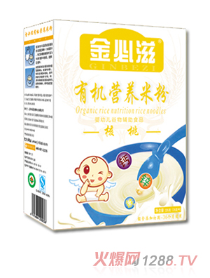 金必滋核桃有機營養(yǎng)米粉盒裝