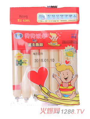 貝貝沃爾芝士鱈魚腸白腸