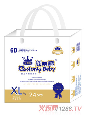 ��Ψ�������냺�o(h��)������ѝXL�a24Ƭ