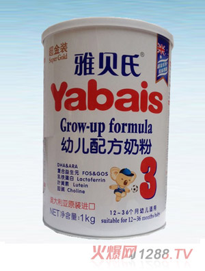 雅貝氏youe配方奶粉3段（超金裝）