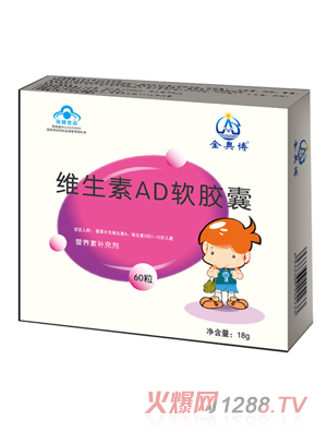 金奧博AD軟膠囊60粒盒裝