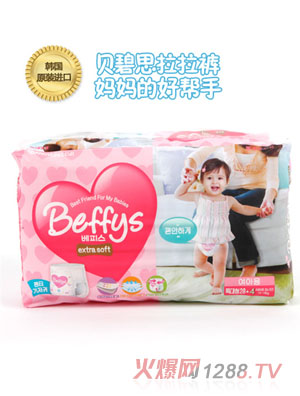 貝碧思yinge拉拉褲XL碼女