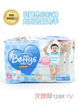 貝碧思yinge拉拉褲XL碼男