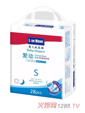 愛(ài)動(dòng)輕薄紙尿褲S
