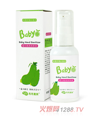 ������ؐyinge��ϴϴ��Һ50ML