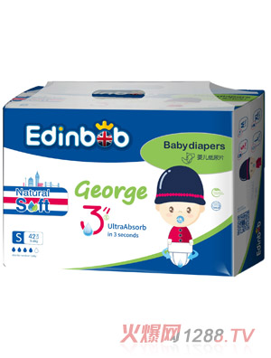 愛丁寶紙尿片S
