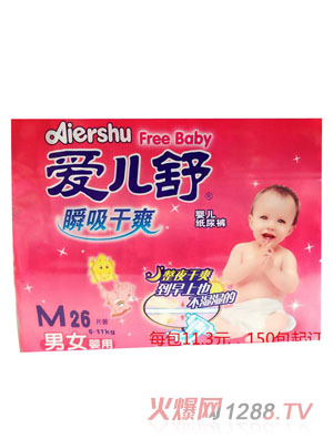 �ۃ���yinge����ѝM26Ƭ