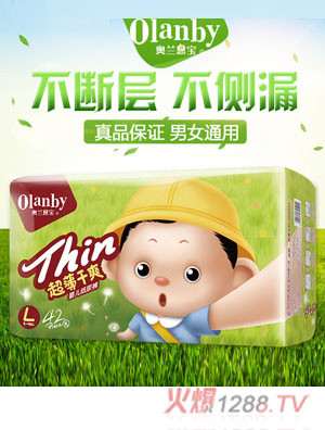 �W�m����������ˬ��ȫо�w������ѝL42Ƭ�b