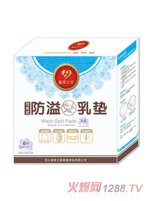 �ʼ�֮�� ��ϴ��|���p�ӣ�6Ƭ�b